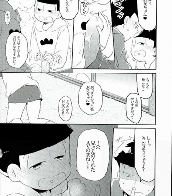 Zenbu boku no se ni shite – Osomatsu-san [JP] – Gay Manga sex 15