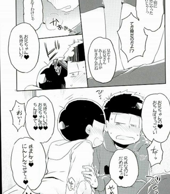 Zenbu boku no se ni shite – Osomatsu-san [JP] – Gay Manga sex 16