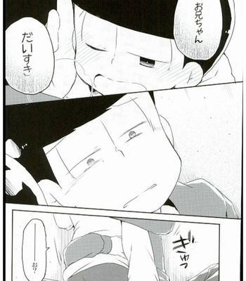 Zenbu boku no se ni shite – Osomatsu-san [JP] – Gay Manga sex 17