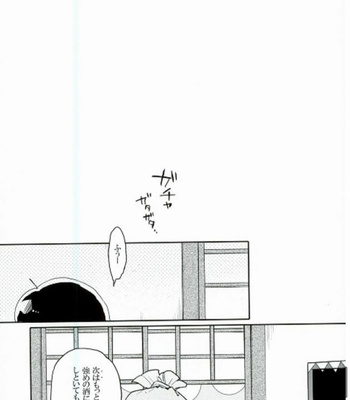 Zenbu boku no se ni shite – Osomatsu-san [JP] – Gay Manga sex 24
