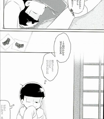 Zenbu boku no se ni shite – Osomatsu-san [JP] – Gay Manga sex 25