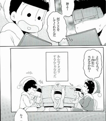 Zenbu boku no se ni shite – Osomatsu-san [JP] – Gay Manga sex 4