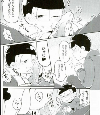 Zenbu boku no se ni shite – Osomatsu-san [JP] – Gay Manga sex 5