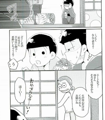 Zenbu boku no se ni shite – Osomatsu-san [JP] – Gay Manga sex 8