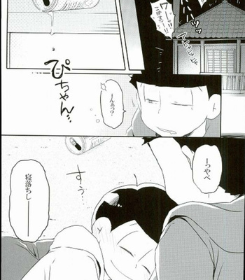 Zenbu boku no se ni shite – Osomatsu-san [JP] – Gay Manga sex 9