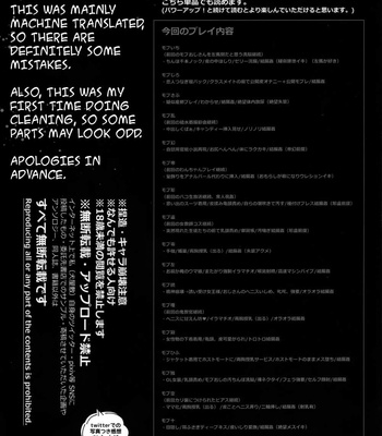 [Inukare (Inuyashiki)] MobDivi Book Ketchosen – Hypnosis Mic dj [ENG] – Gay Manga sex 2