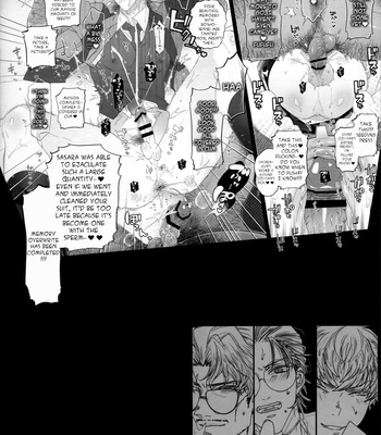 [Inukare (Inuyashiki)] MobDivi Book Ketchosen – Hypnosis Mic dj [ENG] – Gay Manga sex 32