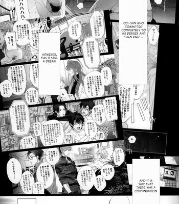 [Inukare (Inuyashiki)] MobDivi Book Ketchosen – Hypnosis Mic dj [ENG] – Gay Manga sex 7