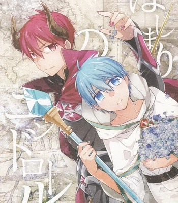 [TAM (Tamiya Komo)] Kuroko no Basket dj – Hajimari no Closing Credits [ENG] – Gay Manga sex 2