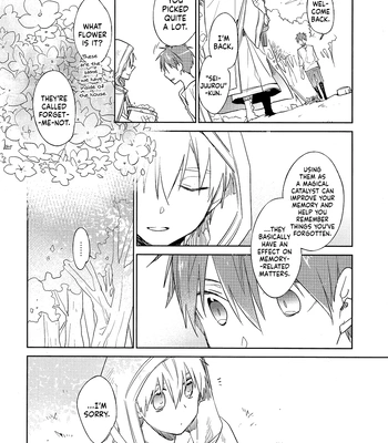 [TAM (Tamiya Komo)] Kuroko no Basket dj – Hajimari no Closing Credits [ENG] – Gay Manga sex 8