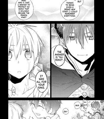 [TAM (Tamiya Komo)] Kuroko no Basket dj – Hajimari no Closing Credits [ENG] – Gay Manga sex 26