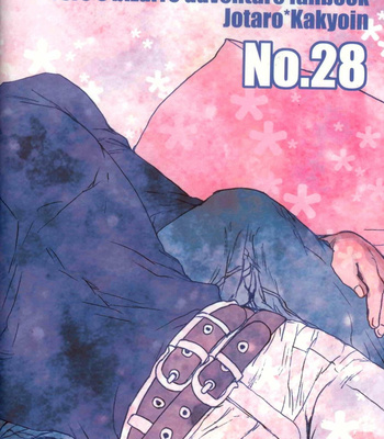 [Tetsuo] Blind – JoJo dj [Esp] – Gay Manga sex 35