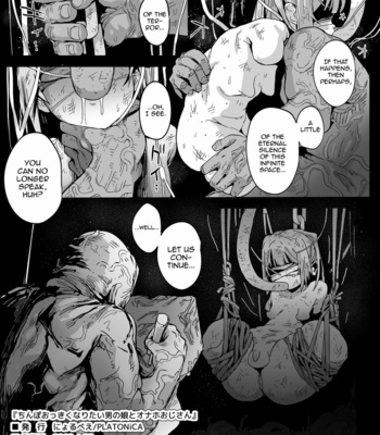 [PLATONiCA (Nyorubee)] Chinpo Okkiku Naritai Otokonoko to Onaho Oji-san [Eng] – Gay Manga sex 26