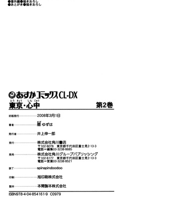 [Ougi Yuzuha] Tokyo Shinjuu – Vol.02 [Eng] – Gay Manga sex 185