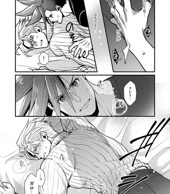 [TYPE:GK (Ryo)] KRGL and GLKR enjoying SEX together – Promare dj [JP] – Gay Manga sex 12