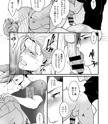 [TYPE:GK (Ryo)] KRGL and GLKR enjoying SEX together – Promare dj [JP] – Gay Manga sex 14