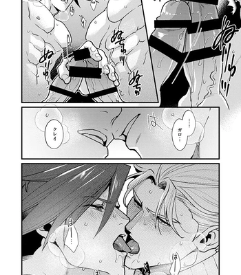 [TYPE:GK (Ryo)] KRGL and GLKR enjoying SEX together – Promare dj [JP] – Gay Manga sex 21