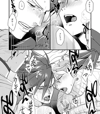 [TYPE:GK (Ryo)] KRGL and GLKR enjoying SEX together – Promare dj [JP] – Gay Manga sex 22