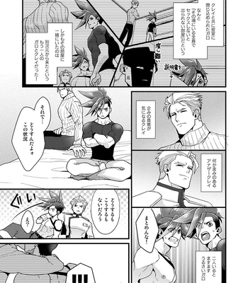 [TYPE:GK (Ryo)] KRGL and GLKR enjoying SEX together – Promare dj [JP] – Gay Manga sex 4