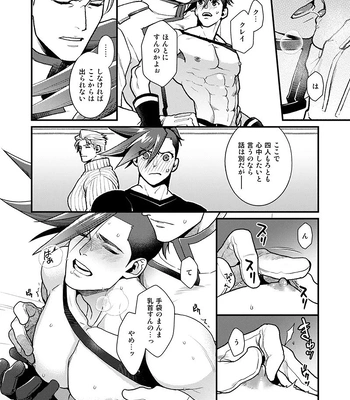 [TYPE:GK (Ryo)] KRGL and GLKR enjoying SEX together – Promare dj [JP] – Gay Manga sex 5
