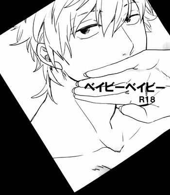 [nitoroamekon] baby baby – Gintama dj [kr] – Gay Manga thumbnail 001