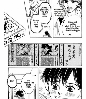 [YAMADA Yugi] Reizouko no Naka wa Karappo – Volume 2 [Eng] – Gay Manga sex 198