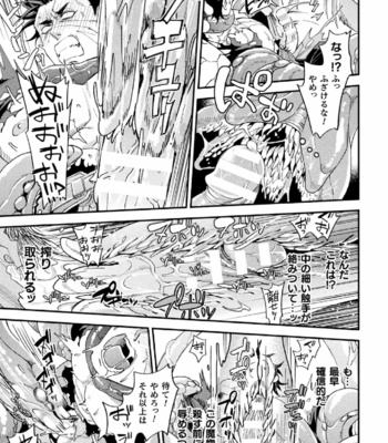 [Kill Time Communication (Daisuke)] Parasitoid ～Haitai no Kishi～ [JP] – Gay Manga sex 17