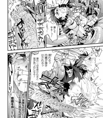 [Kill Time Communication (Daisuke)] Parasitoid ～Haitai no Kishi～ [JP] – Gay Manga sex 20