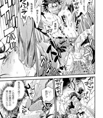 [Kill Time Communication (Daisuke)] Parasitoid ～Haitai no Kishi～ [JP] – Gay Manga sex 21
