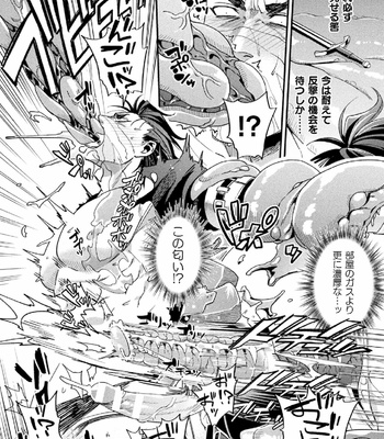 [Kill Time Communication (Daisuke)] Parasitoid ～Haitai no Kishi～ [JP] – Gay Manga sex 22