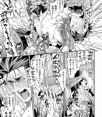 [Kill Time Communication (Daisuke)] Parasitoid ～Haitai no Kishi～ [JP] – Gay Manga sex 29