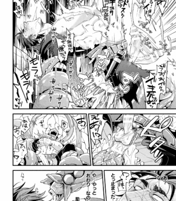 [Kill Time Communication (Daisuke)] Parasitoid ～Haitai no Kishi～ [JP] – Gay Manga sex 30