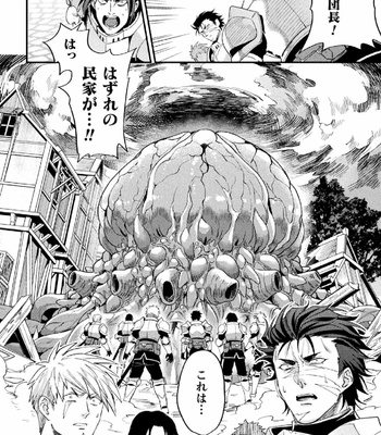 [Kill Time Communication (Daisuke)] Parasitoid ～Haitai no Kishi～ [JP] – Gay Manga sex 4