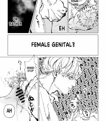 [Hikaru Ubuge] Omoi tsubusani – Jujutsu Kaisen dj [Eng] – Gay Manga sex 9