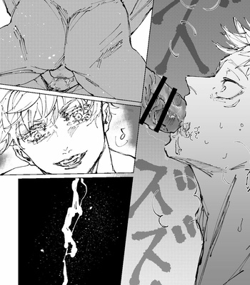 [Hikaru Ubuge] Omoi tsubusani – Jujutsu Kaisen dj [Eng] – Gay Manga sex 19