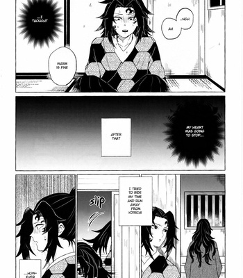 [CHON! (Chon)] Tanoshii Jigoku no Icchoume – Kimetsu no Yaiba dj [Eng] – Gay Manga sex 17