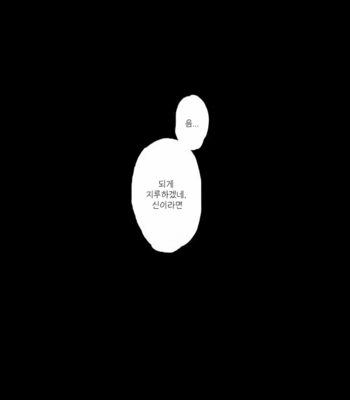 [emg1993] 199ILLNESS – JoJo’s Bizarre Adventure dj [Kr] – Gay Manga sex 5