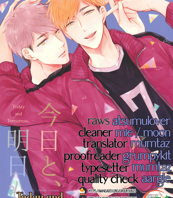 [VIVA (Yoneko)] Kyou to Ashita mo – Haikyuu!! dj [Eng] – Gay Manga thumbnail 001