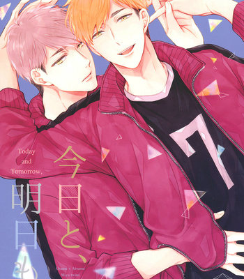 [VIVA (Yoneko)] Kyou to Ashita mo – Haikyuu!! dj [Eng] – Gay Manga sex 4