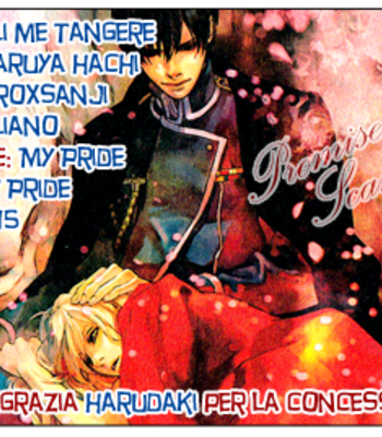 [Saruya Hachi] Noli Me Tangere – One Piece DJ [Eng] – Gay Manga thumbnail 001