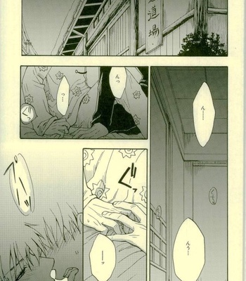 [Luke1008 (Kamiura Setana)] Ichiban Star – Ranma ½ dj [JP] – Gay Manga sex 2
