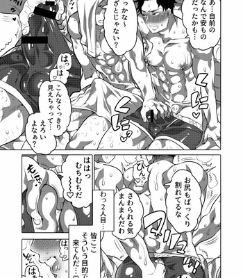 [Honey QP (Inochi Wazuka)] Asedaku Sekuhara Sarehoudai [JP] – Gay Manga sex 4