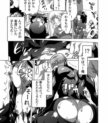 [Honey QP (Inochi Wazuka)] Asedaku Sekuhara Sarehoudai [JP] – Gay Manga sex 34