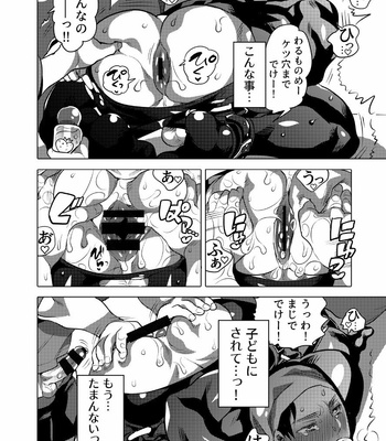 [Honey QP (Inochi Wazuka)] Asedaku Sekuhara Sarehoudai [JP] – Gay Manga sex 37