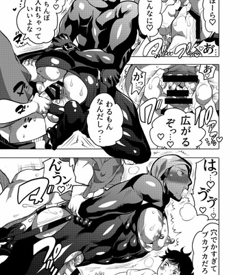 [Honey QP (Inochi Wazuka)] Asedaku Sekuhara Sarehoudai [JP] – Gay Manga sex 38