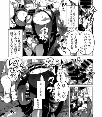 [Honey QP (Inochi Wazuka)] Asedaku Sekuhara Sarehoudai [JP] – Gay Manga sex 39