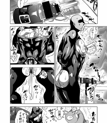 [Honey QP (Inochi Wazuka)] Asedaku Sekuhara Sarehoudai [JP] – Gay Manga sex 41
