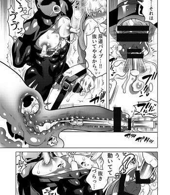 [Honey QP (Inochi Wazuka)] Asedaku Sekuhara Sarehoudai [JP] – Gay Manga sex 42