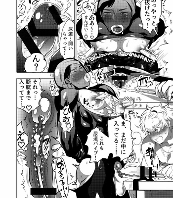 [Honey QP (Inochi Wazuka)] Asedaku Sekuhara Sarehoudai [JP] – Gay Manga sex 43