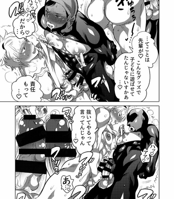 [Honey QP (Inochi Wazuka)] Asedaku Sekuhara Sarehoudai [JP] – Gay Manga sex 46
